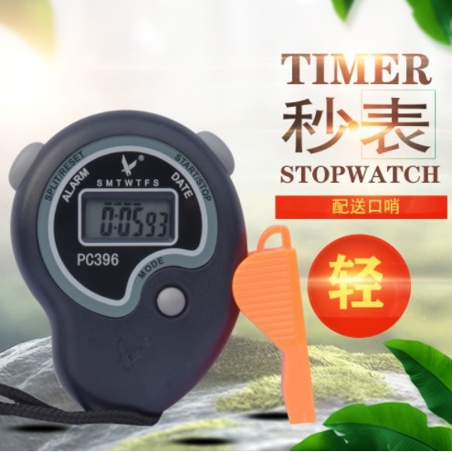 天福秒表PC396 计时器跑步专业田径运动计时秒表裁判 天福秒表396