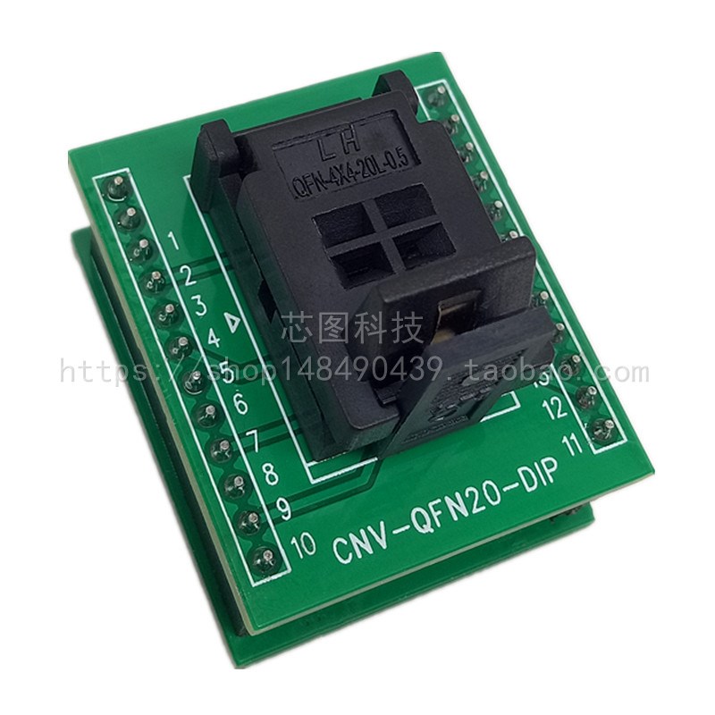 QFN20c/QFN4X4-20L(0.5)/DFN20 IC芯片老化测试座烧录座编程座