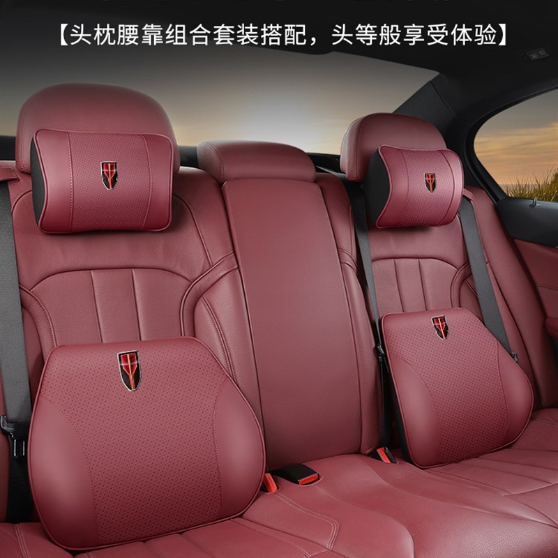 红旗H9/H7/HS5/H5头枕护颈靠枕车用座椅E-HMS3头枕HS7腰靠枕靠护