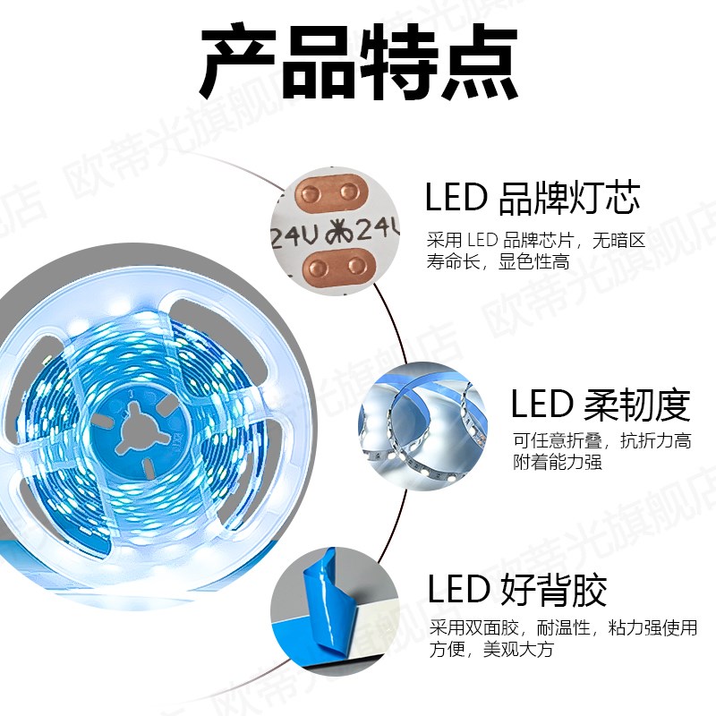 12V5050LED灯带条超高亮三晶超薄自粘滴胶防水U硅胶套管户外防水