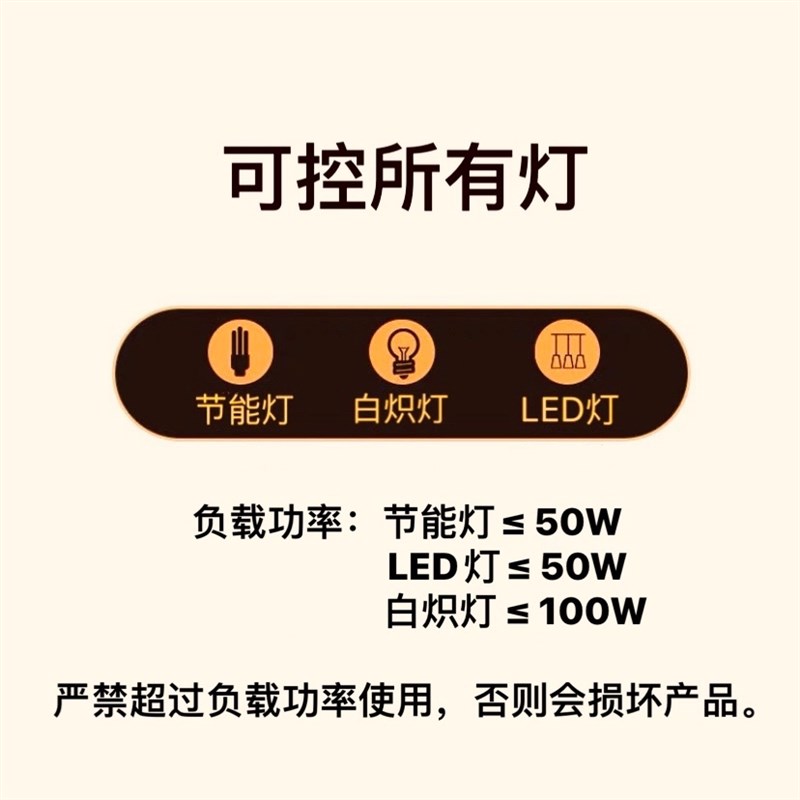 120型触摸延时开关家用楼道仓库轻触感G应延迟自动关灯118暗装面