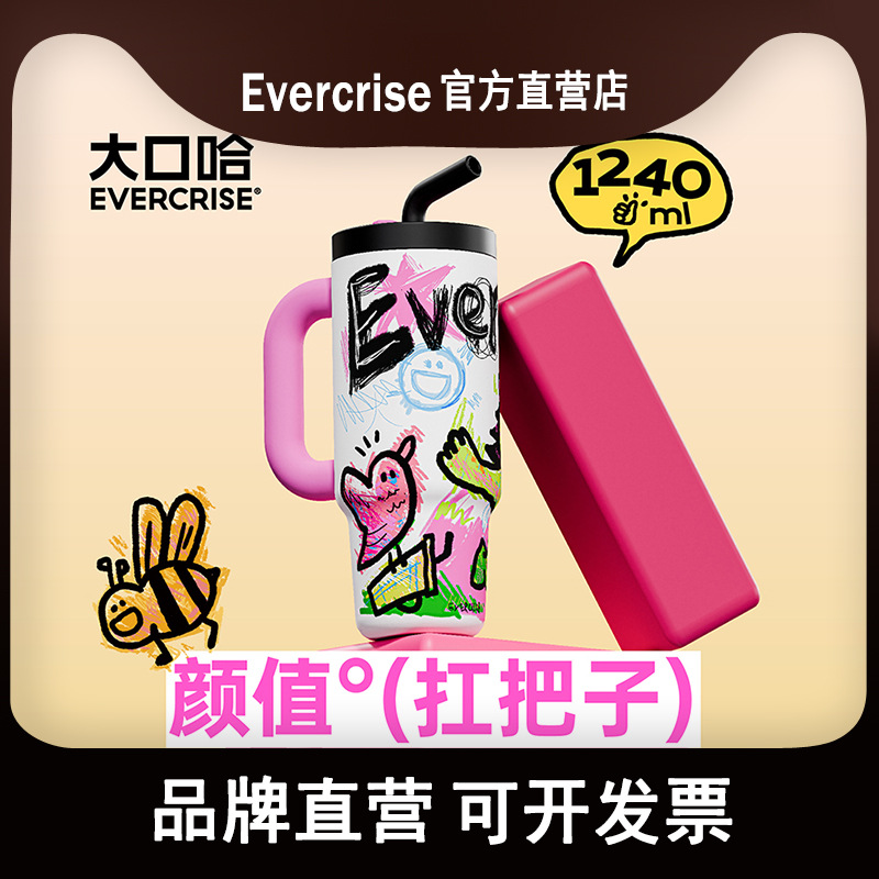 大口哈巨无霸吸管保温杯大容量水杯女涂鸦大水壶保冷冰霸杯子