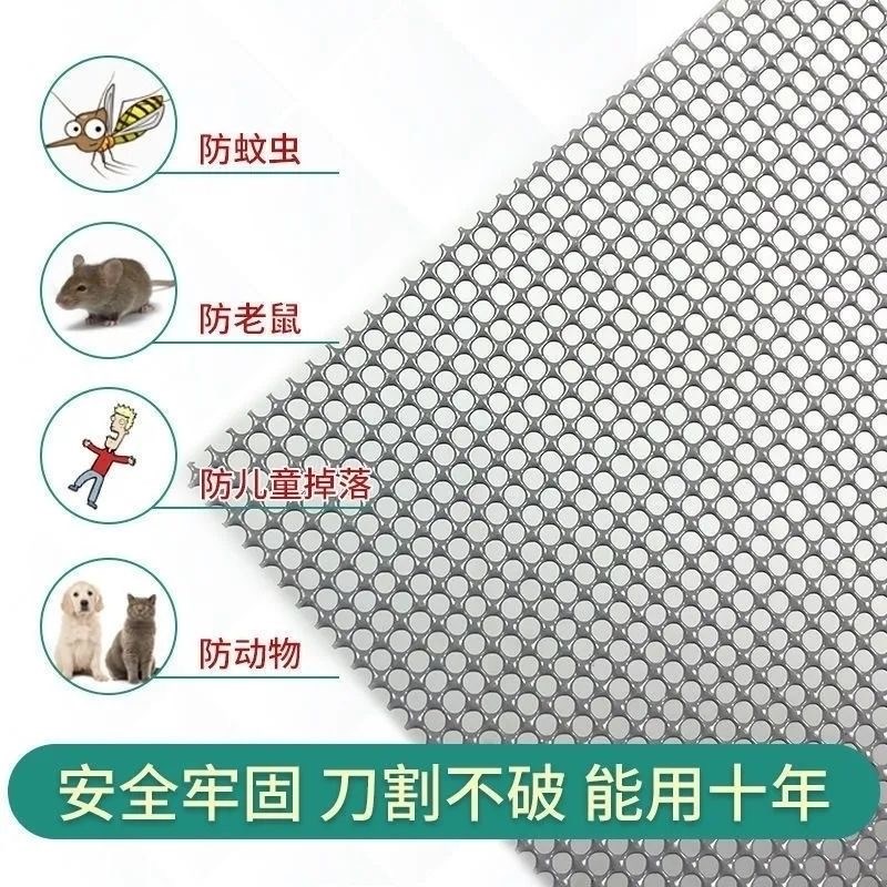 金刚网纱窗家用高清加厚防v鼠防猫防蚊窗纱金钢网不锈钢纱窗网自