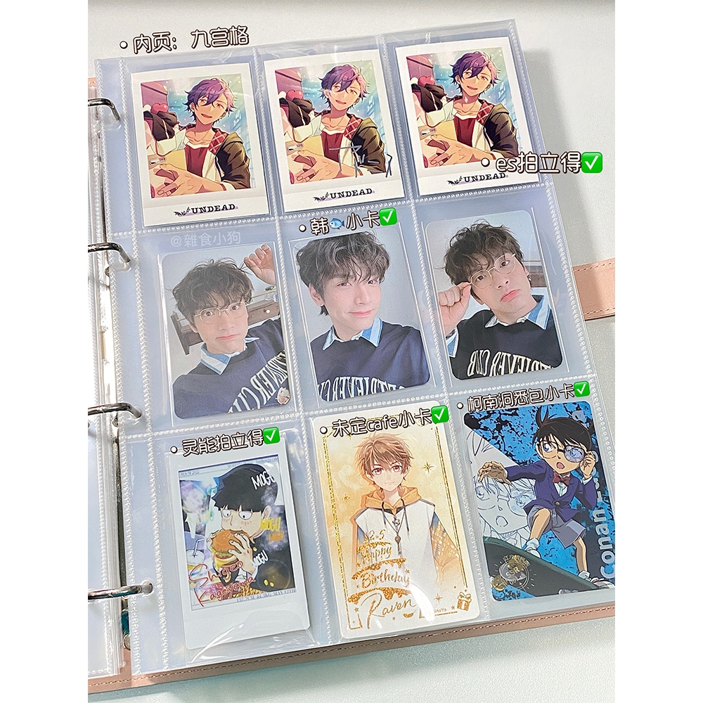 a4九宫格卡册镭射票收纳册拍立得相册明信片收纳册专辑小卡追之满