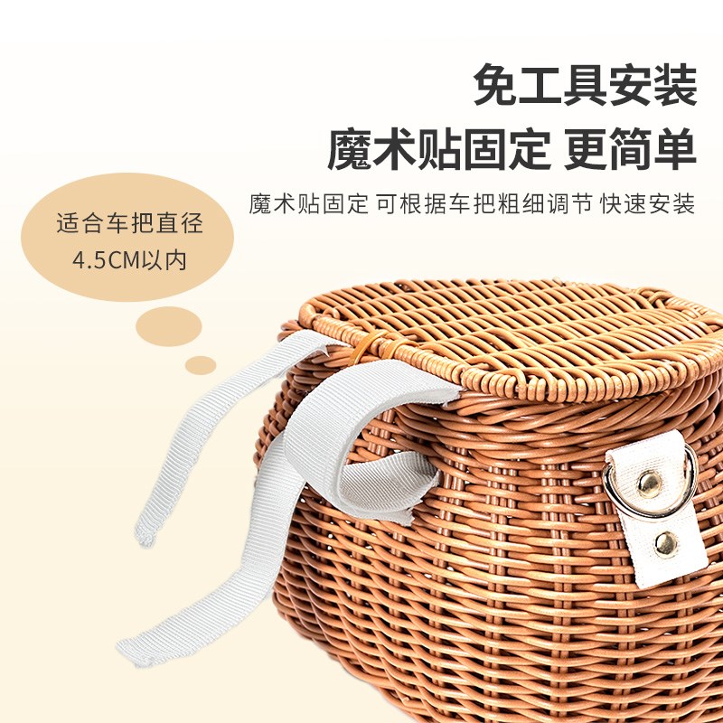 儿童自行车车篮平衡车手工编织带盖前车筐滑板车菜篮童车前置篮子