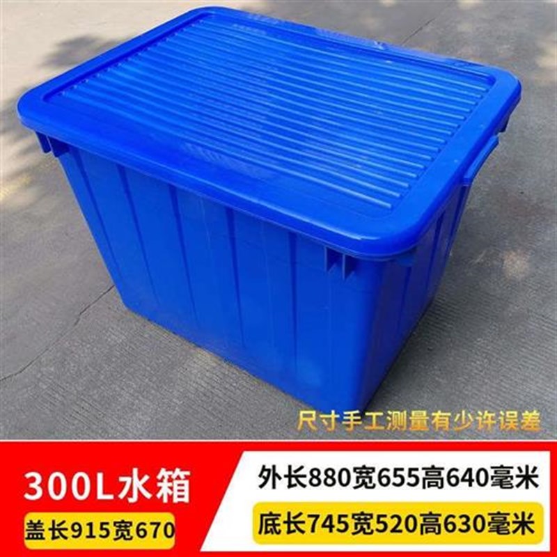 泡塑料箱收纳斜框物有水箱储胶箱周转瓷砖加O厚箱胶箱盖插式方形