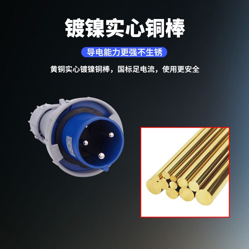 63A工业插d头航空插座尼龙IP67防水连接器3芯4线5孔大功率125A380