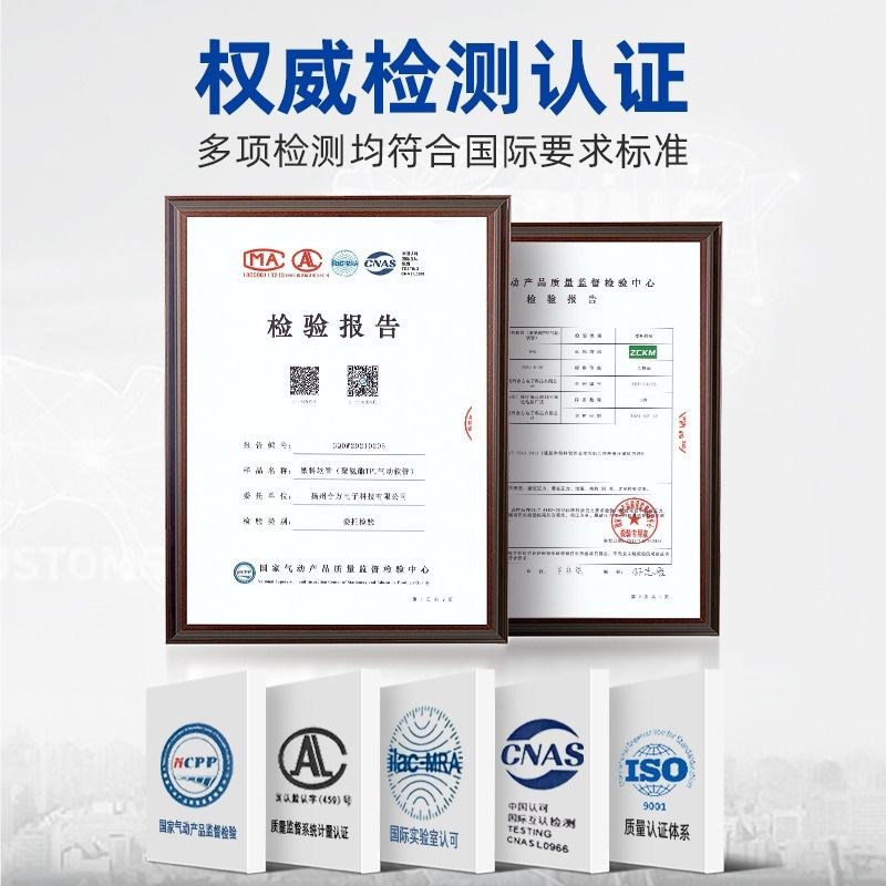 pu气管软管8mm气泵空压机高压防爆透明汽线4/6/10/12/14/16mm木工