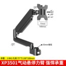 电脑显示器支架DIY配件35mm管径气压臂单多屏电脑支架拼接组装 件