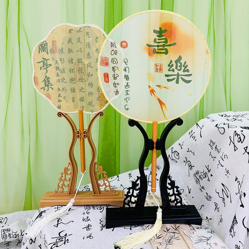 中式半透明c团扇圆扇古风扇子展示架摆台幼儿园环创甜品台桌面装