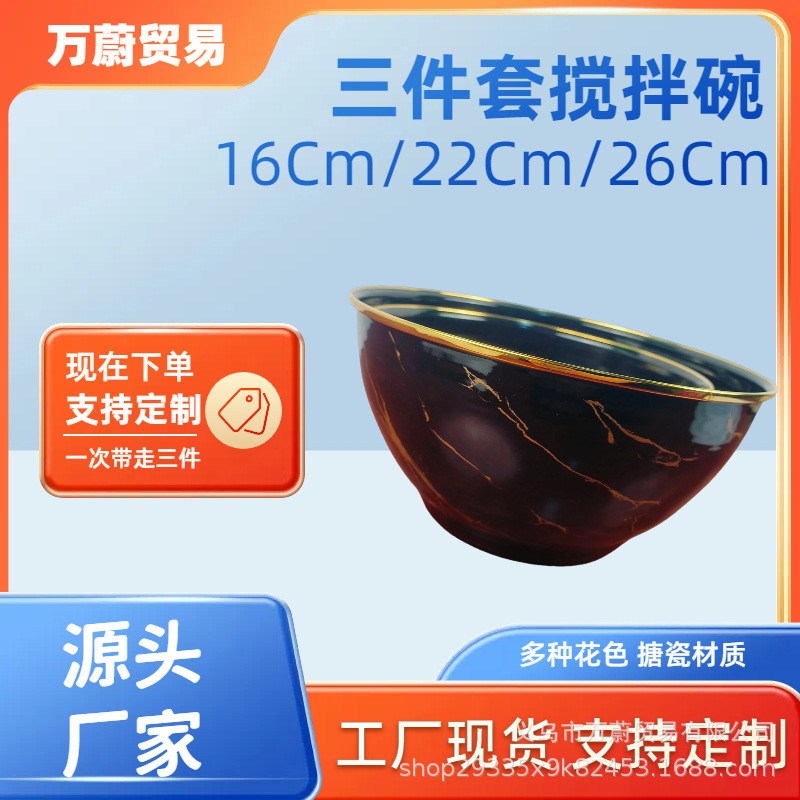 搪瓷搅拌碗大号带盖保鲜盒泡面碗猪油罐盆汤碗蔬S菜水果沙拉搪瓷