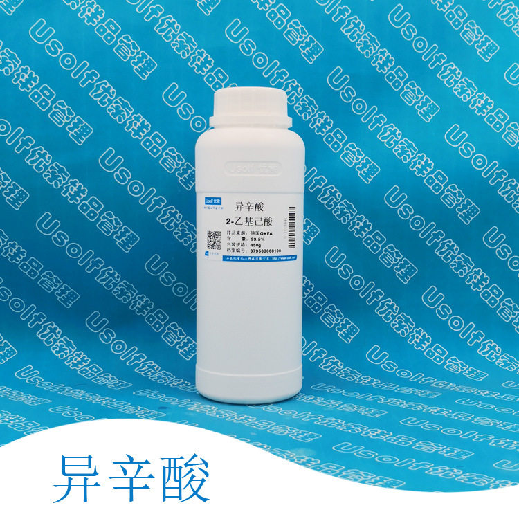 异辛酸 2-乙基己酸 450g/瓶