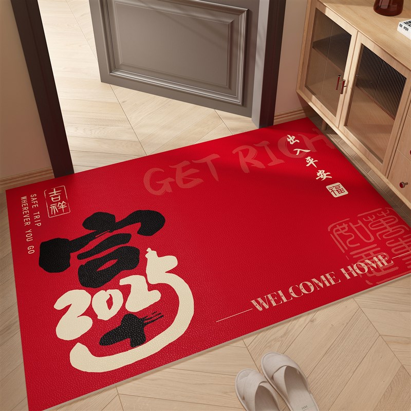 招财进宝入户门地垫乔迁红色门口z门垫pvc可裁剪可擦进门室内地毯