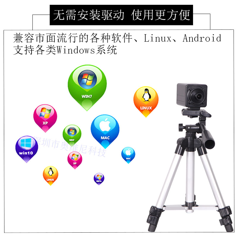 USB200星光级摄像头高清工业相机AF自动对焦L1080P广角800万无畸