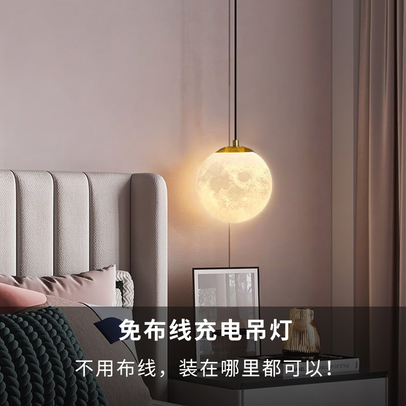 免接线 月球小吊灯太空人装饰灯网E红卧室儿童床头客厅书房吊线灯