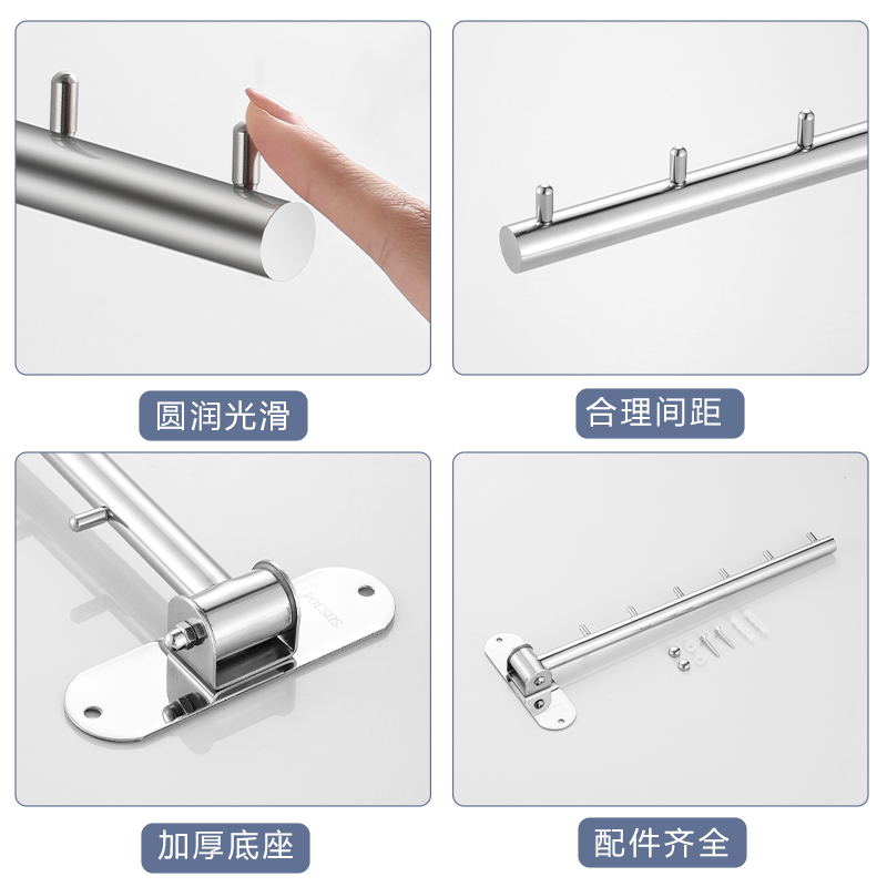 不锈钢旋转晾衣架活动收纳杆免打孔酒店宾馆墙上U摇摆折叠挂衣钩
