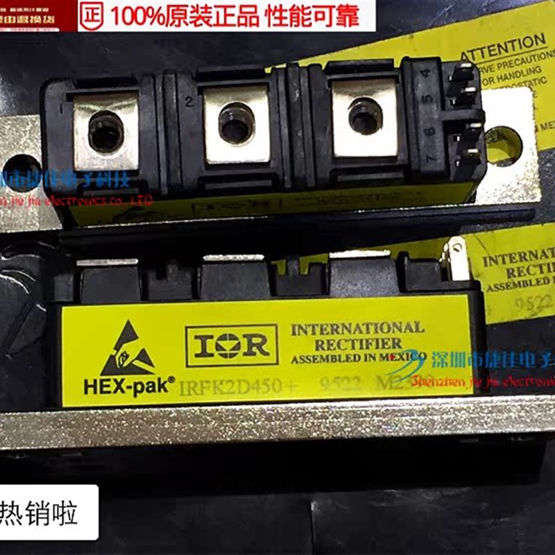 IRFB3710S IRFBCn30AS IRFK2D250 IRFK2D350 IRFK2D450原装现货