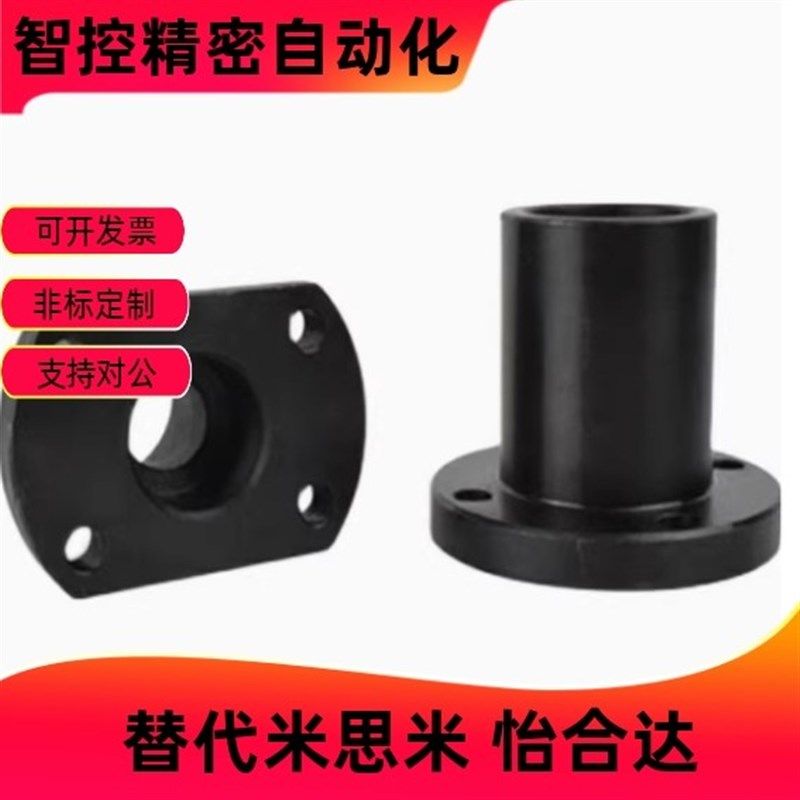 导向轴支座  STHXR STHXRB STHXC STHXCB12 15 16 20 25 30 40