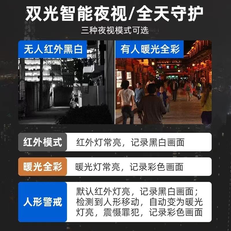 poe网络半球广角监控摄像头400万高清J全彩夜视有线家用手机远程