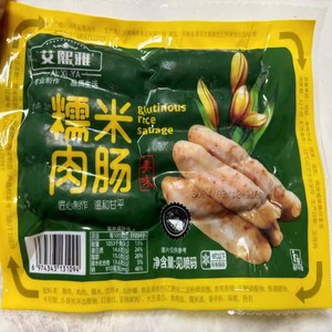 69元5大袋艾熙雅正宗广式糯米肉肠 鲜肉糯米 色鲜味美 40根