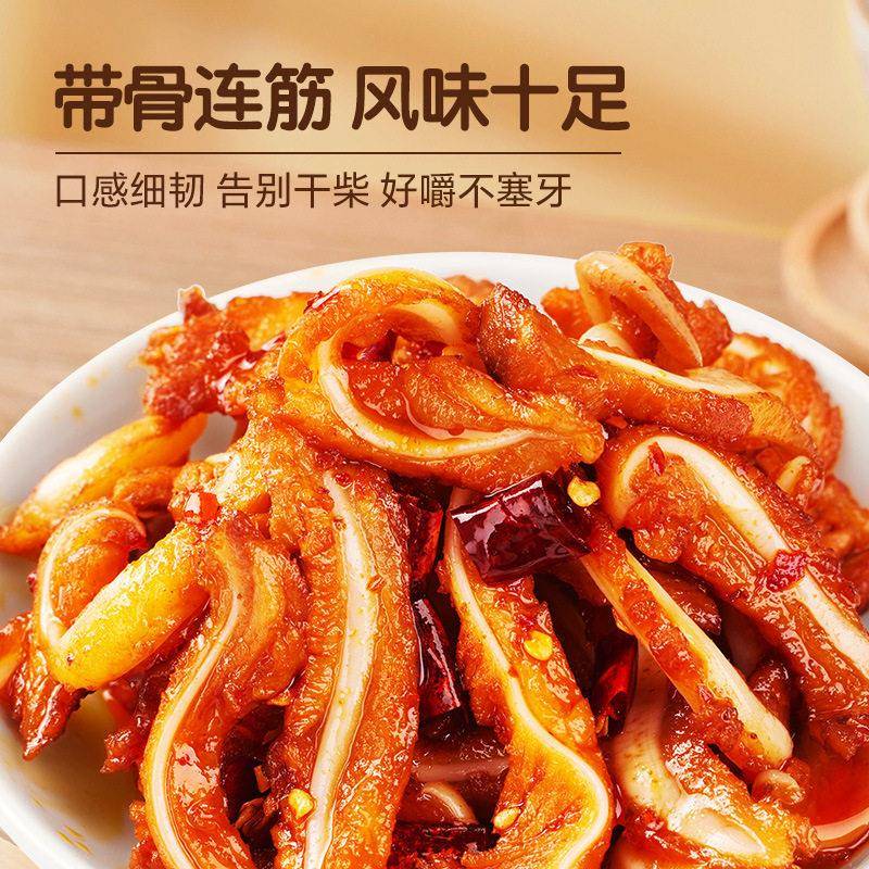 金磨坊脆骨15g*20包盒装麻辣肉食下酒菜即食宿舍休闲食品解馋小吃