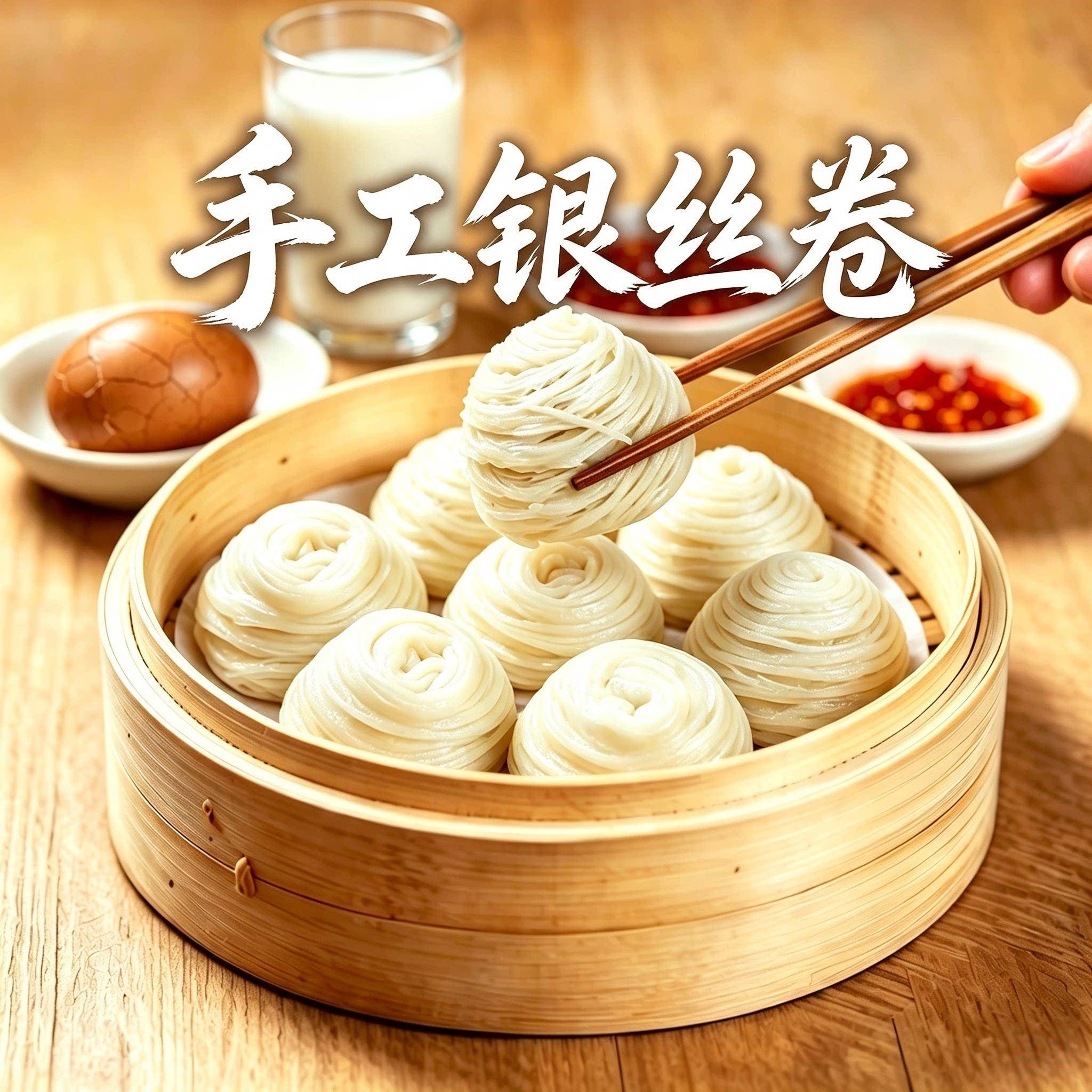 大丰斋老长沙手工银丝卷懒人早餐半成品加热即食花卷馒头速冻面点
