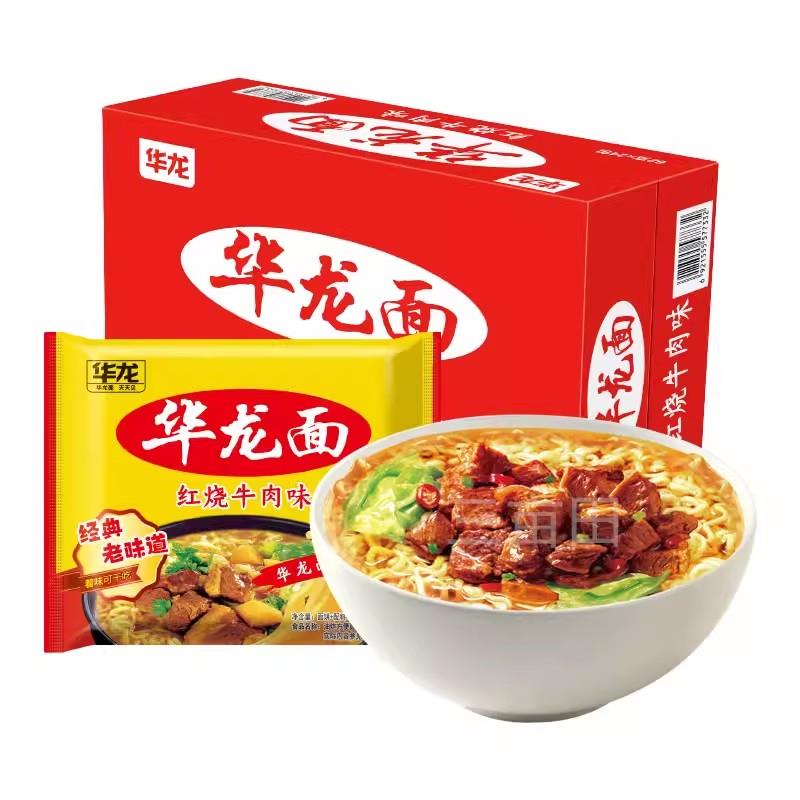 今麦郎华龙泡面干脆面干吃面一整箱24袋老式怀旧泡面泡面