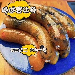 【官方正品】肠远客网红蔬菜让肠粉条肠多种口味拍三送二250g*5根