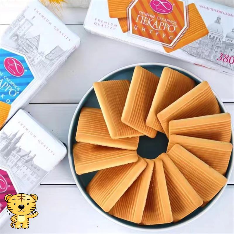 原装进口俄罗斯莫洛刺猬老式饼干多口味休闲零食代餐饱腹380g袋装