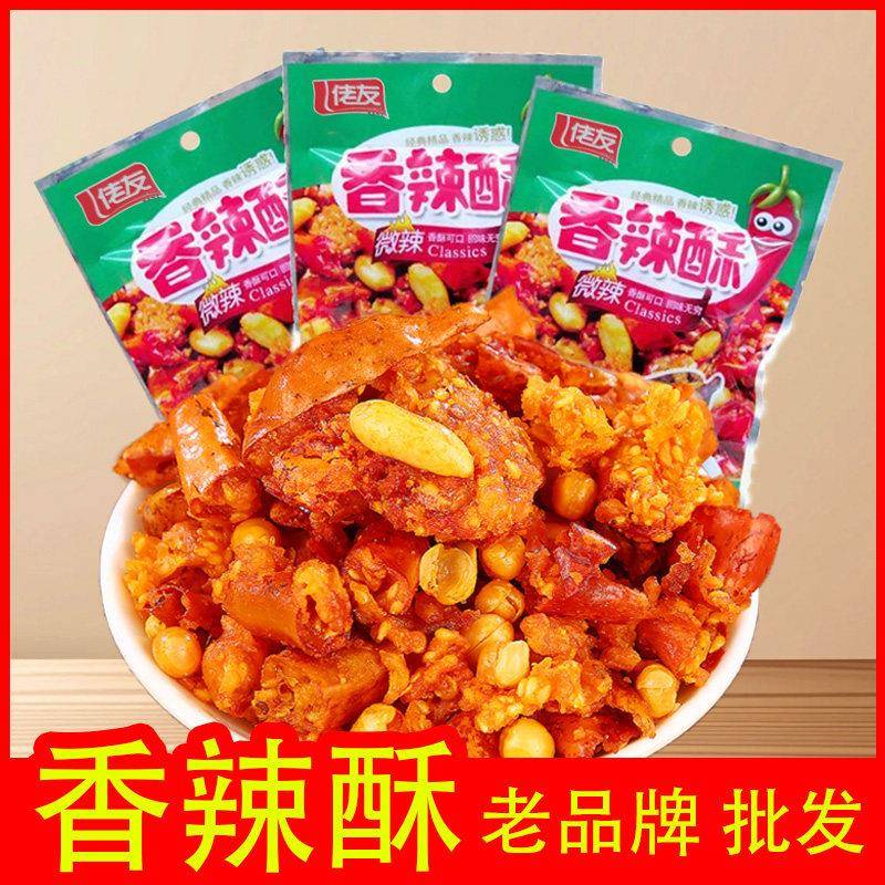 香辣酥辣椒花香脆椒干吃香辣脆花生辣椒脆62g重庆零食特产下酒菜