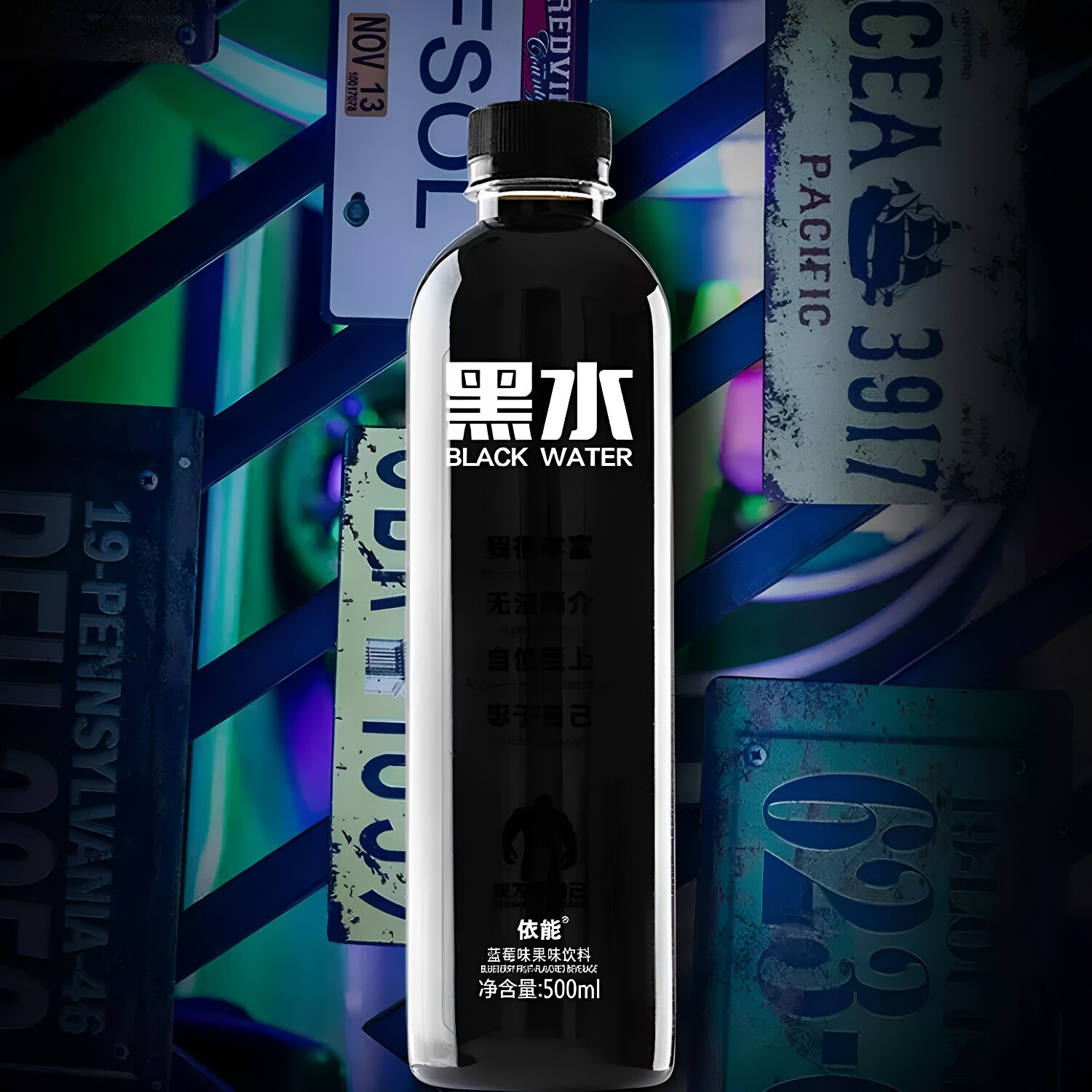 依能黑水蓝莓味桑葚葡萄味网红饮料果味饮料 500ml*12瓶