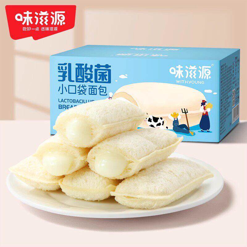 味滋源乳酸菌小口袋面包300g袋装营养早餐酸奶蛋糕休闲零食整箱