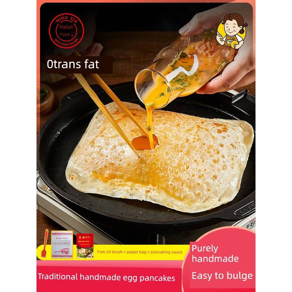 灌饼婆鸡蛋灌饼半成品胚子饼胚手抓饼皮早餐美食儿童健康营养速食