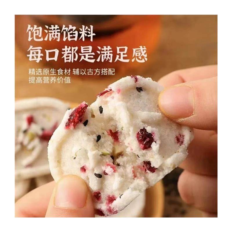 【厂家直发】憨豆熊坚果八珍糕250g*4盒茯苓芡实糕多种粗粮代餐