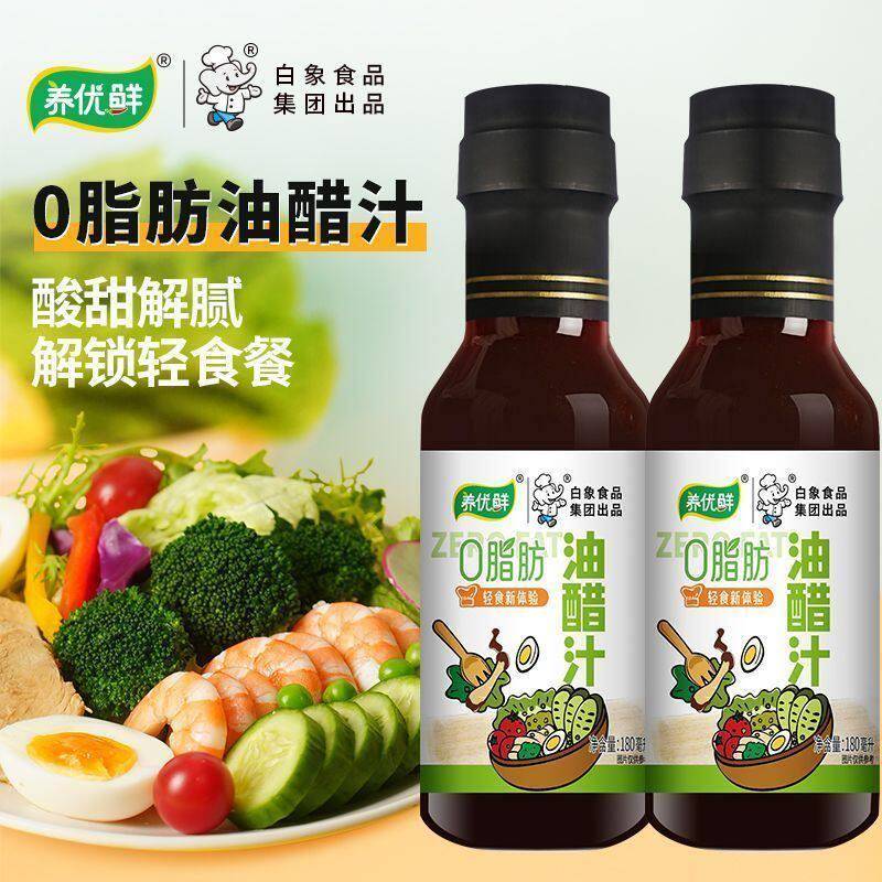 白象油醋汁0脂肪低脂凉拌汁风味拌菜汁控卡拌面白灼汁油醋汁代餐