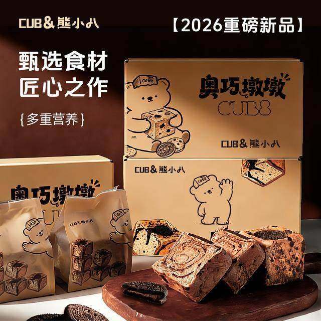 熊小八奥巧墩墩面包奶香吐司手作黑巧克力夹心早餐下午茶代餐零食