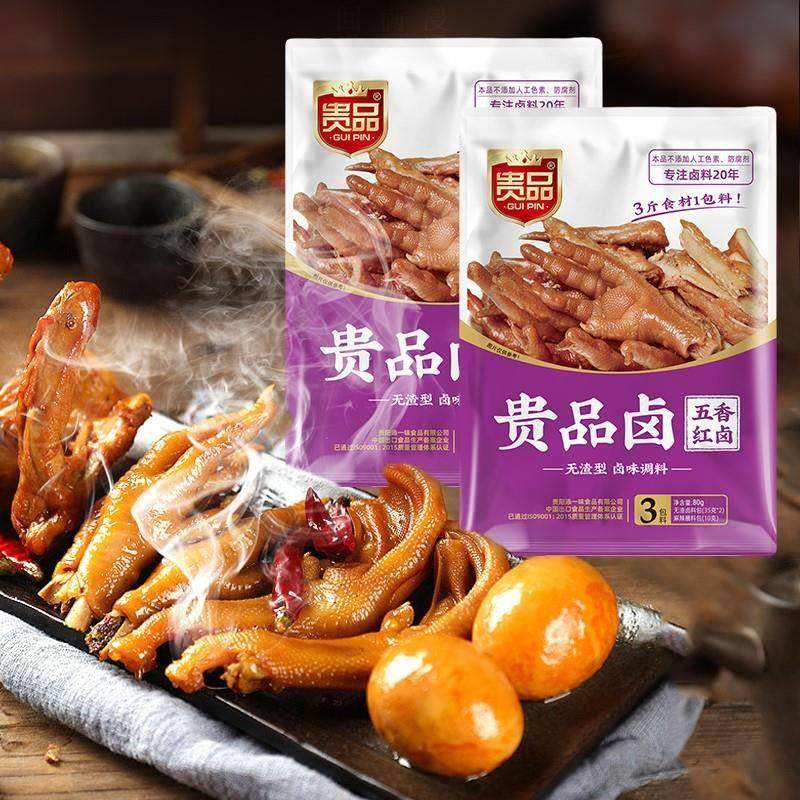 懒人卤肉调料贵品卤味王80克6包秘制五香红卤小包卤肉鸡爪鸡