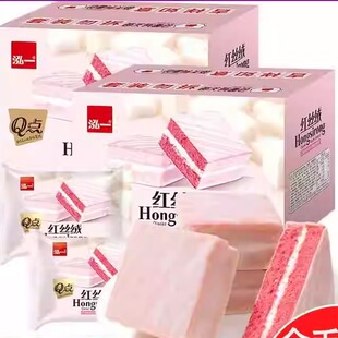 泓一Q点巧克力蛋糕散称红丝绒涂层早餐糕点面包夹心吐司点心整箱