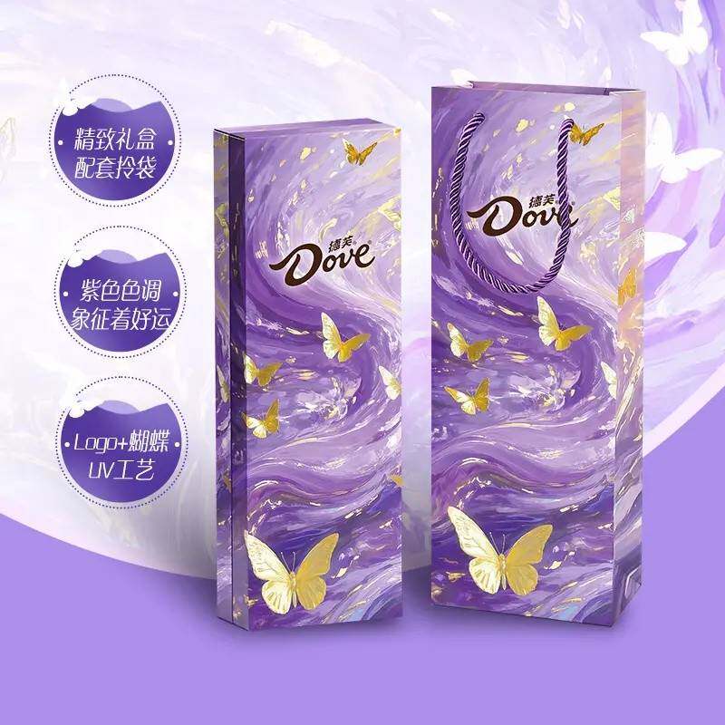 德芙巧克力九紫离火礼盒6g*18根榛仁果粒味七夕限定（代可可脂）