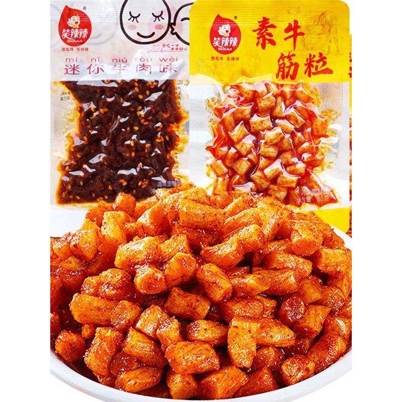 笑辣辣30g迷你牛肉味素牛肉粒素牛筋粒怀旧辣条休闲小零食