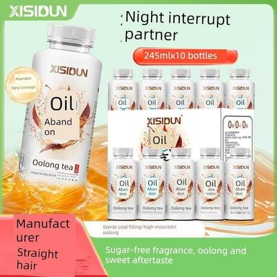 西四墩乌龙茶饮料无糖自主无菌冷充富10瓶液体配套原茶饮料