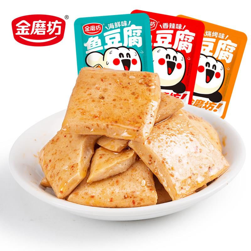 金磨坊鱼豆腐50包辣味小零食小吃休闲食品麻辣豆干豆腐干小包装