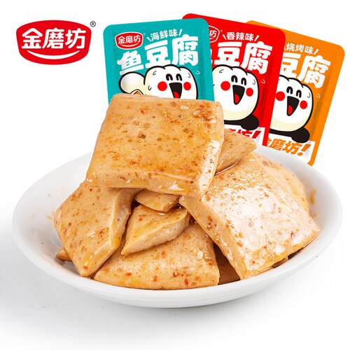 金磨坊鱼豆腐50包辣味小零食小吃休闲食品麻辣豆干豆腐干小包装