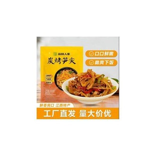 品味人家炭烤笋尖江西特产碳烤笋尖下饭菜竹笋新鲜笋丝非干笋干货