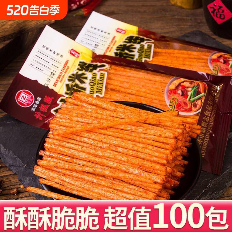 过桥米线辣条8090小时候经典怀旧麻辣零食湖南特产麻辣条5毛小吃