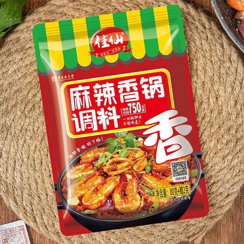 佳仙麻辣香锅不辣酱香香锅80g袋装家用干锅鸡干锅排骨调料