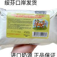 俄羅斯風味老式奶粉進口奶源國內(nèi)加工無蔗糖高鈣綏芬口岸發(fā)貨