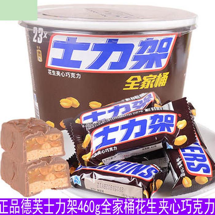 德芙巧克力士力架花生夹心巧克力棒桶装 士力架花生（代可可脂）