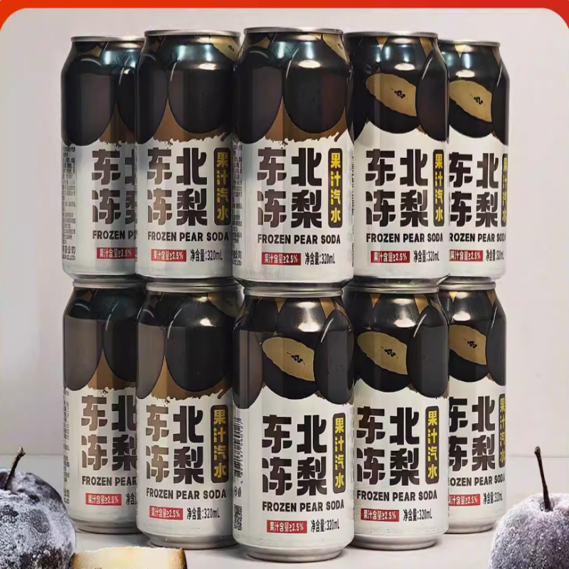 好物甄选东北冻梨味汽水8罐*320ml气泡水老汽水果味碳酸饮料