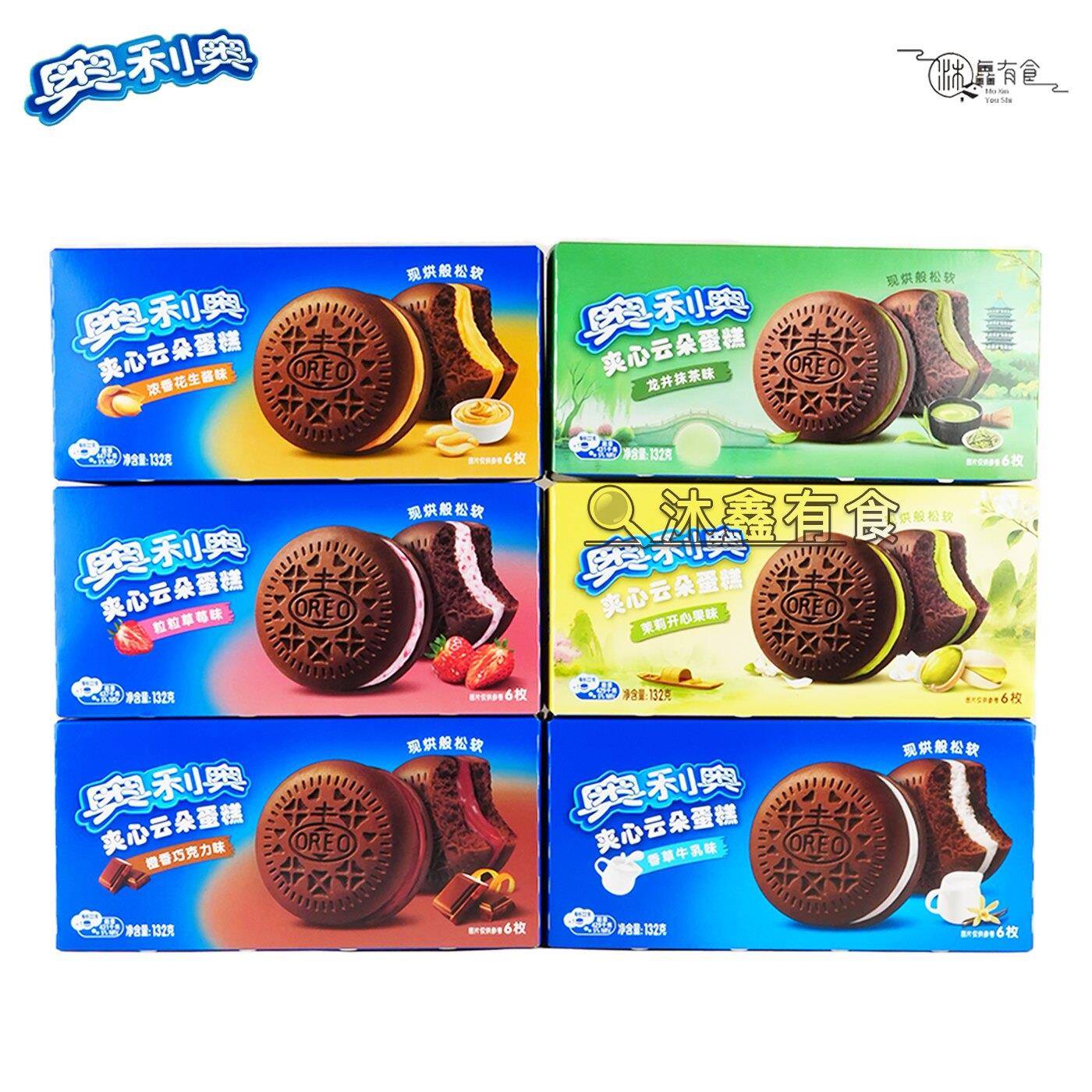 奥利奥夹心云朵蛋糕进口可可粉草莓巧克力牛乳夹心代餐零食6枚装